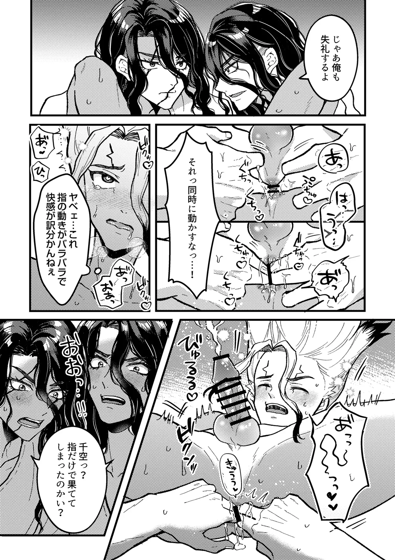 Image #16