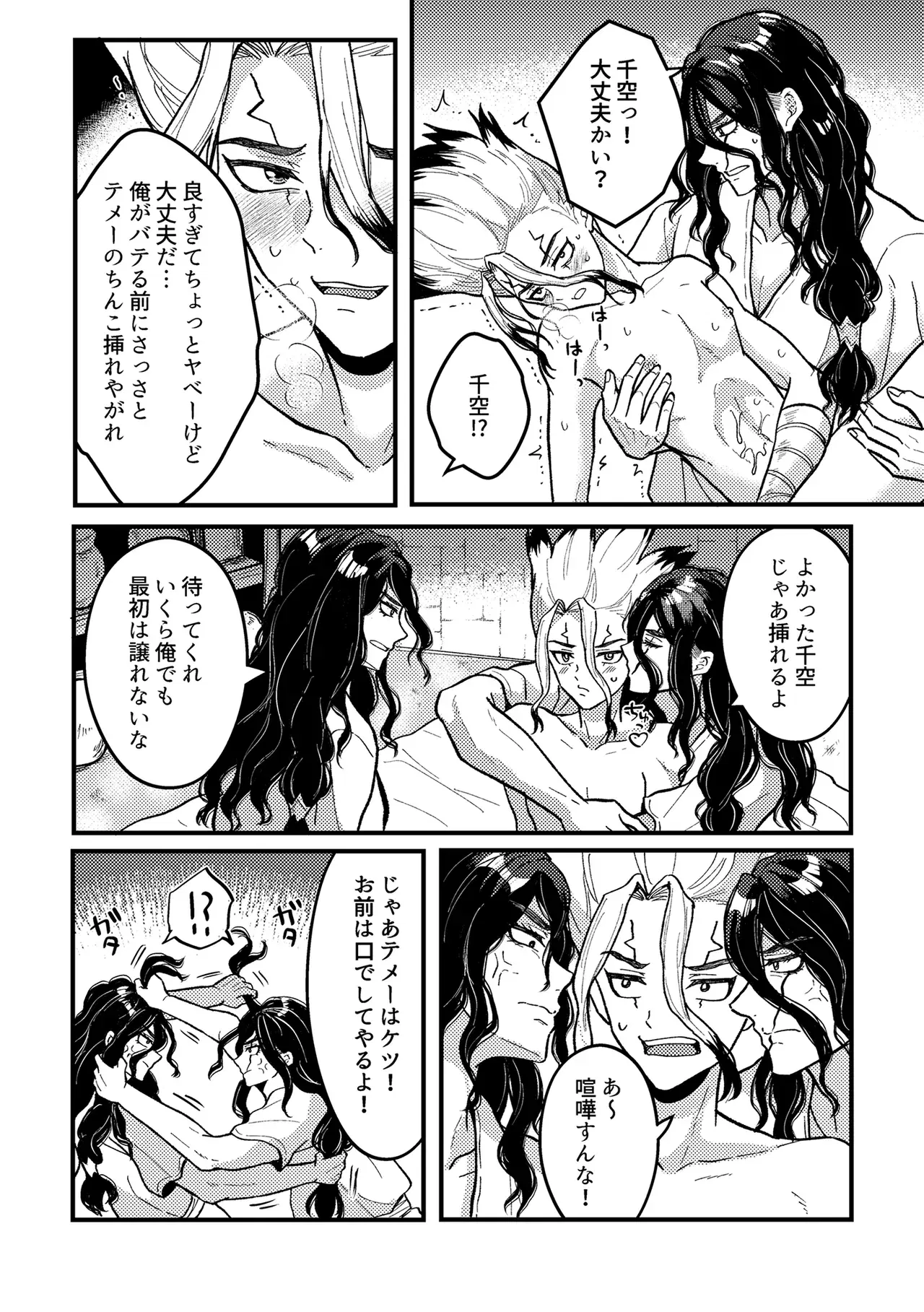 Image #17