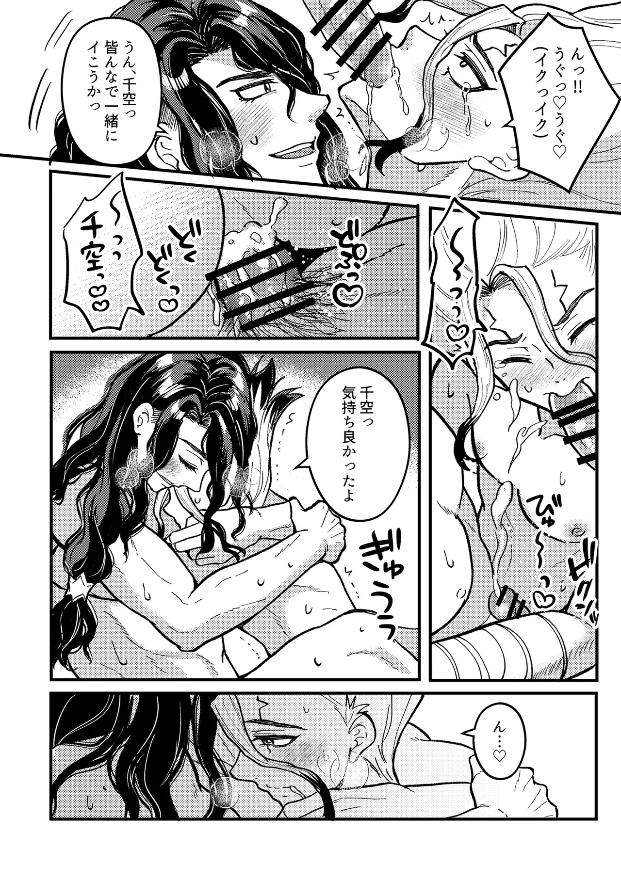 Image #23