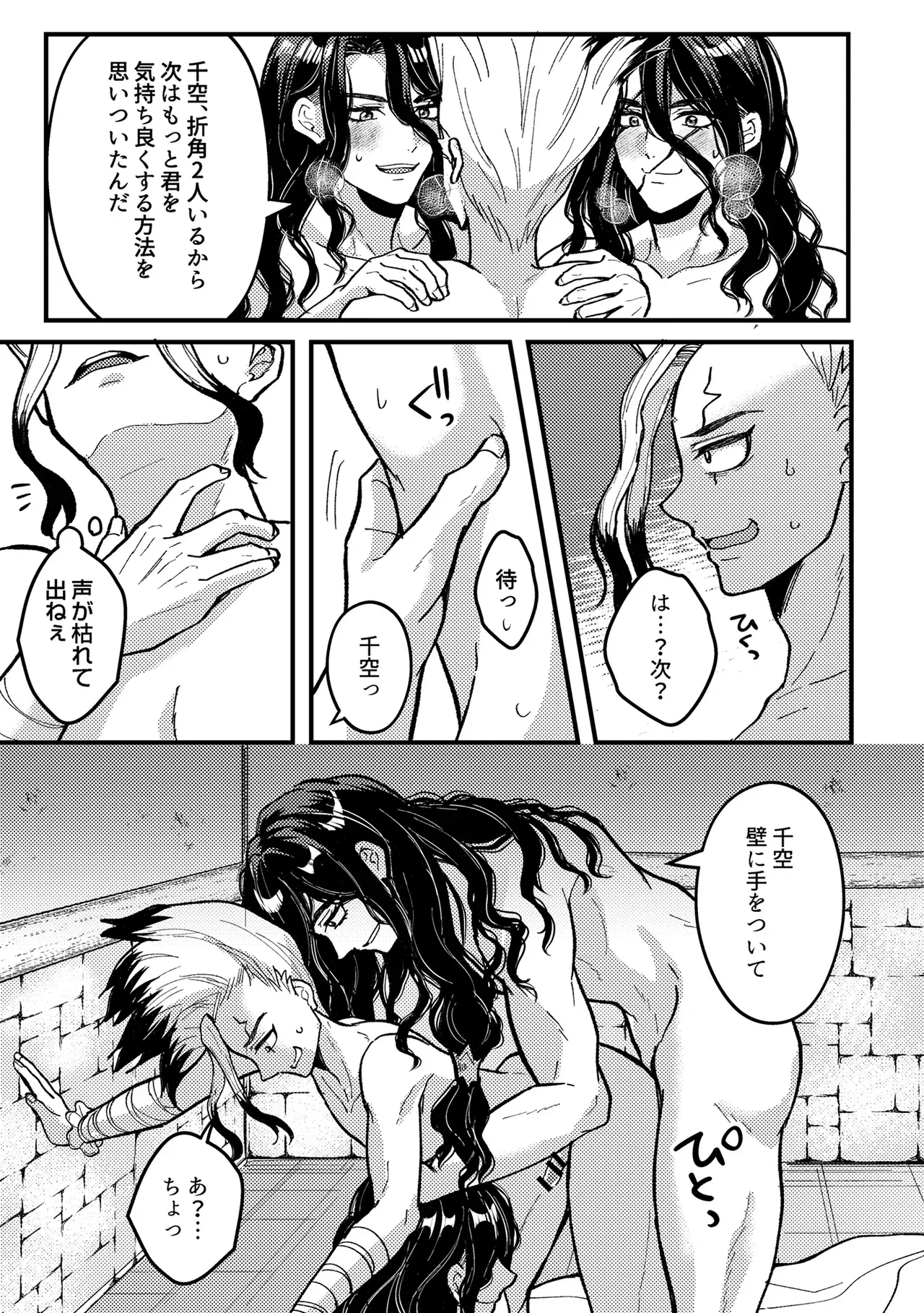Image #24