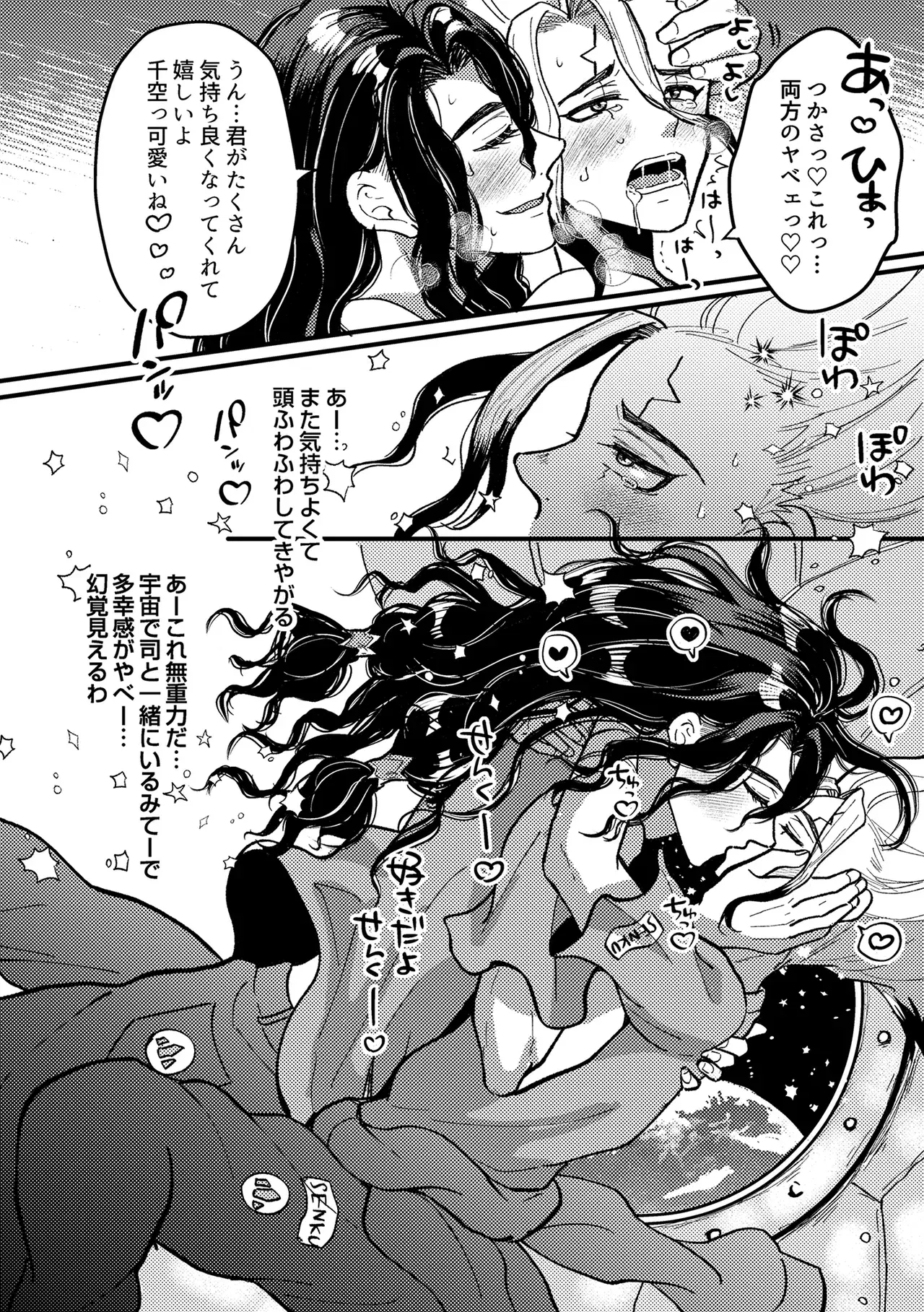 Image #27