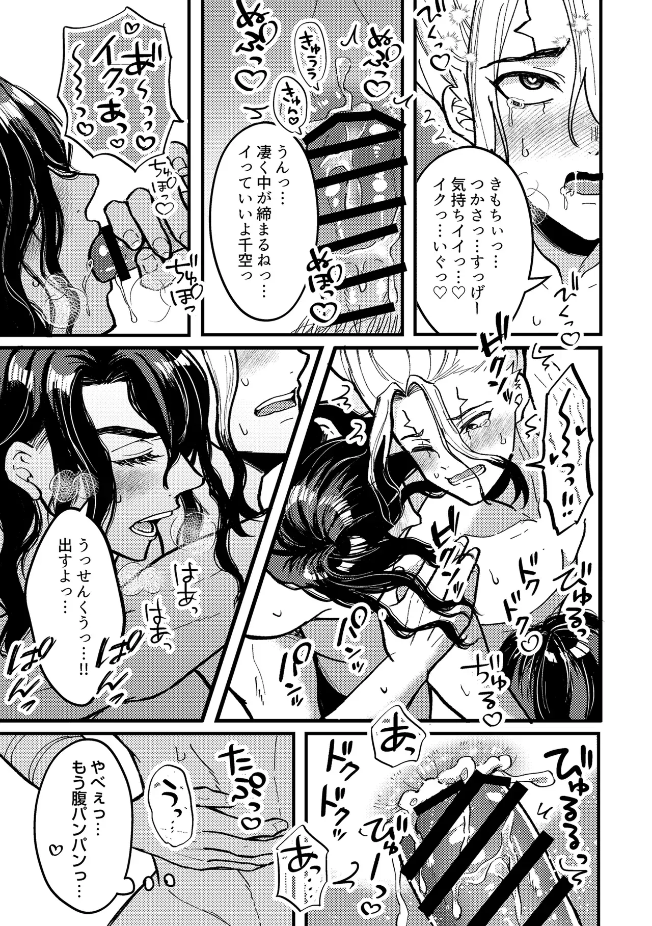 Image #28