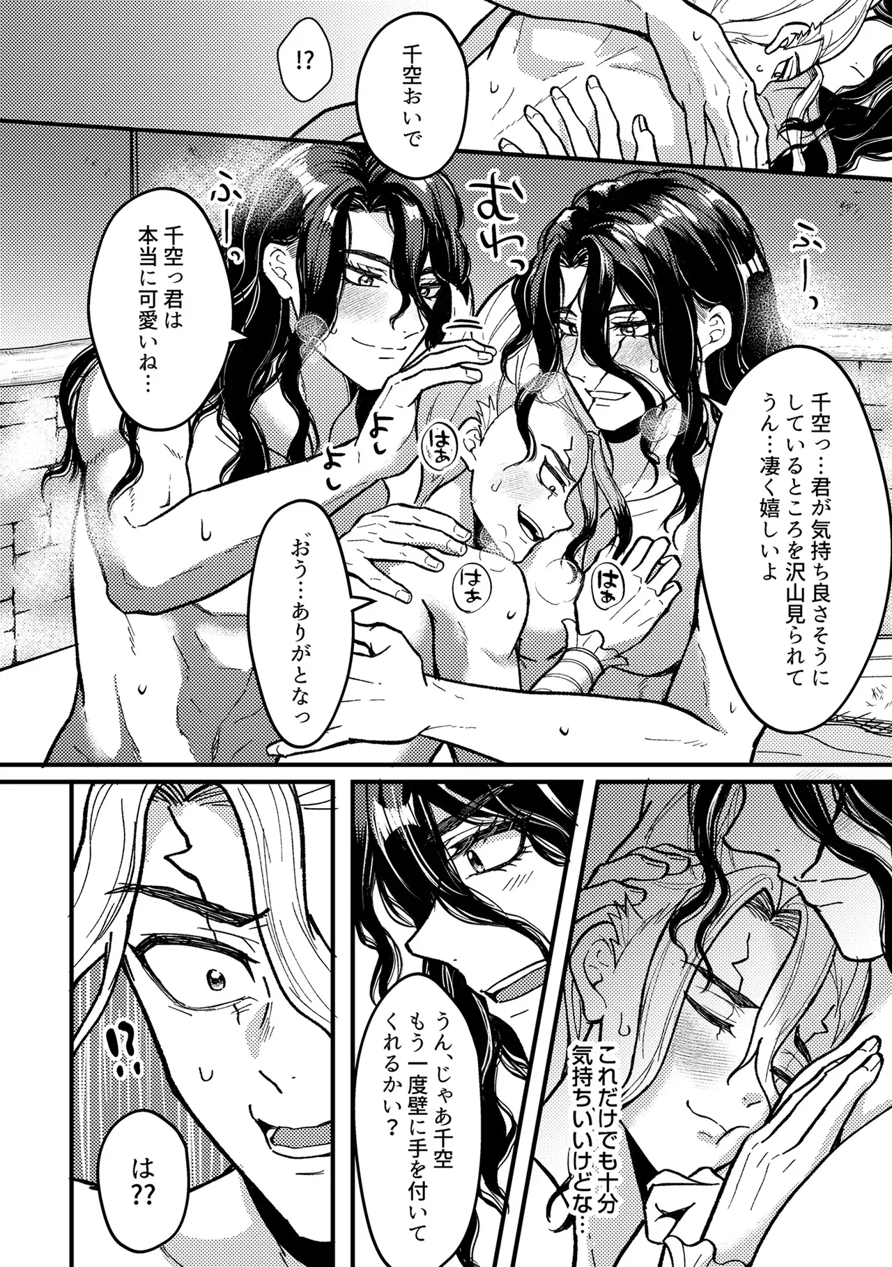 Image #29