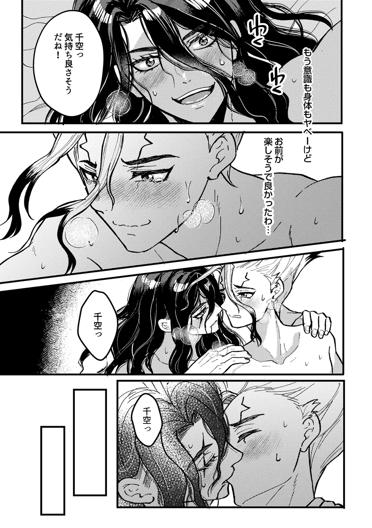 Image #32
