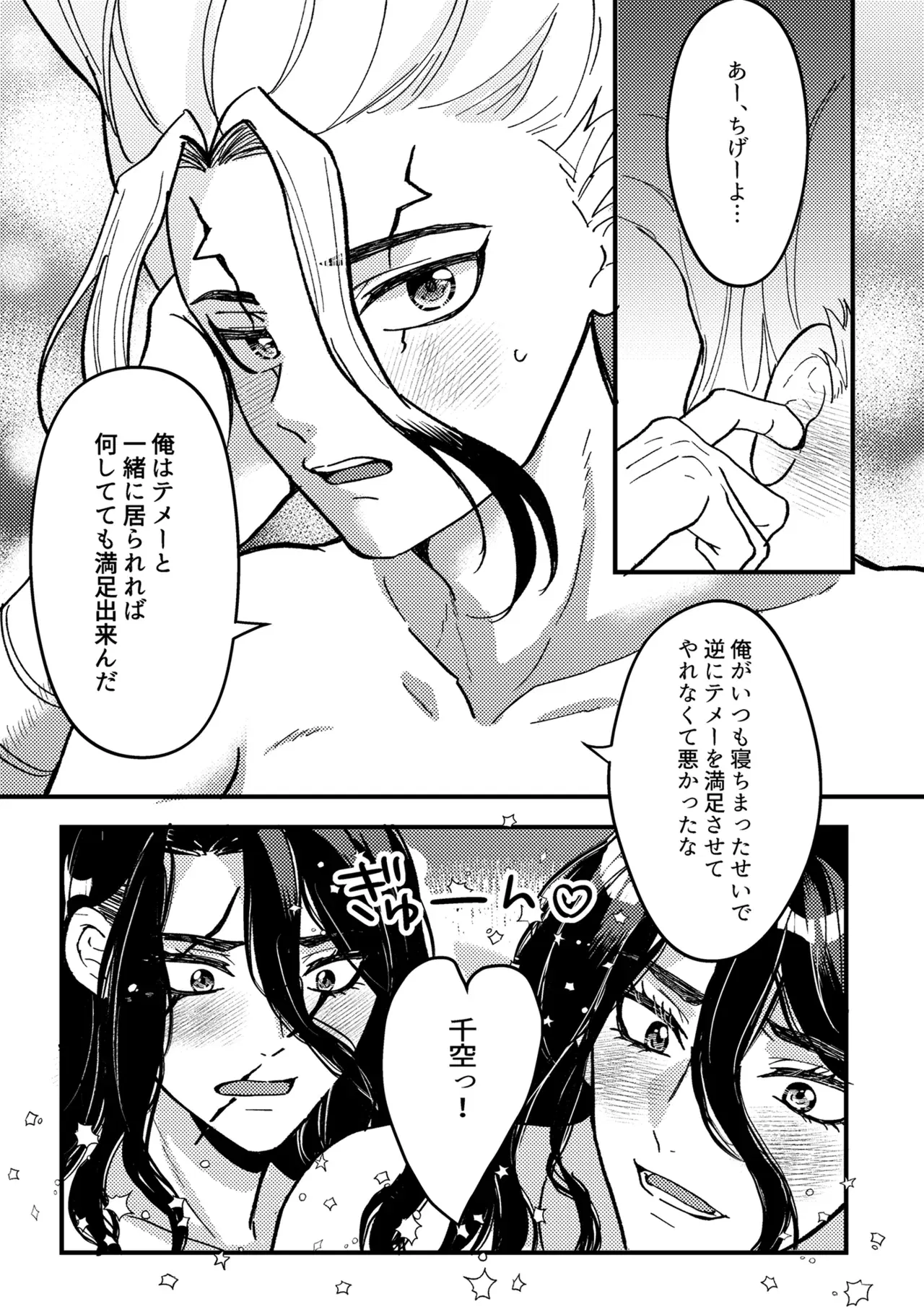 Image #34