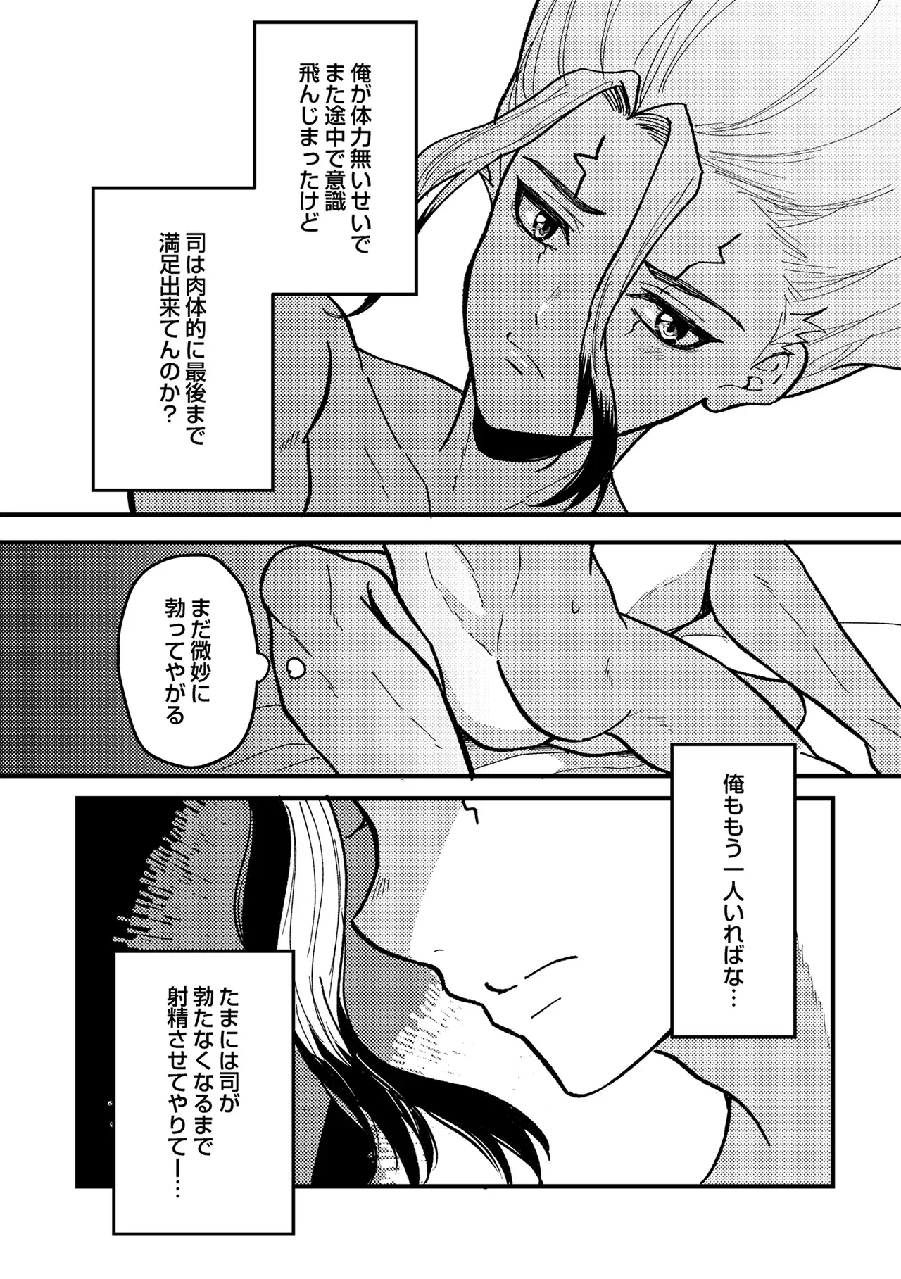 Image #37