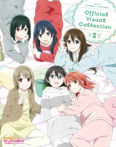 Love Live! Nijigasaki High School Idol Club Official Visual Collection III - Hentai Gallery