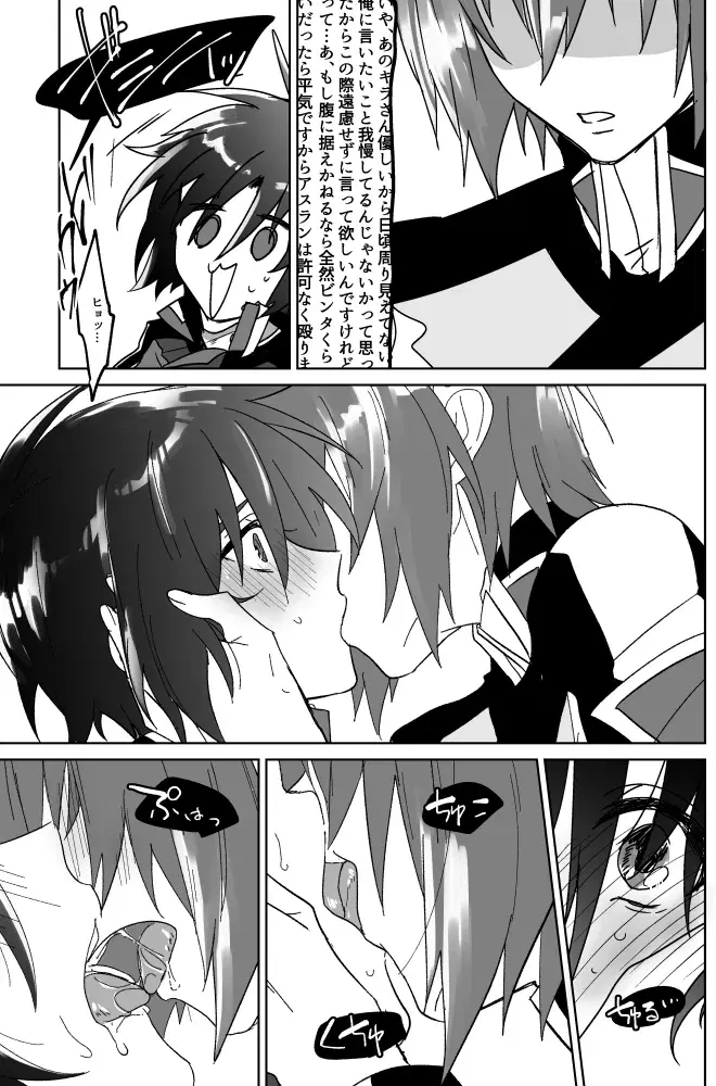 Image #10