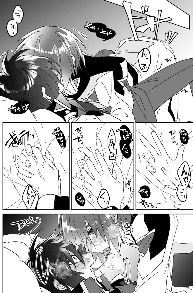 Image #11