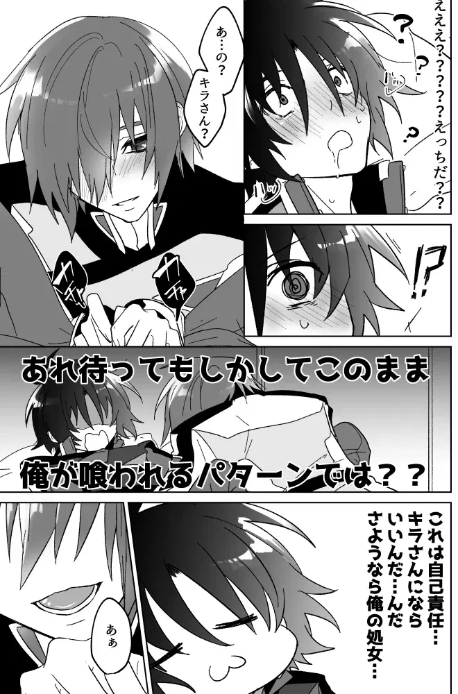 Image #12