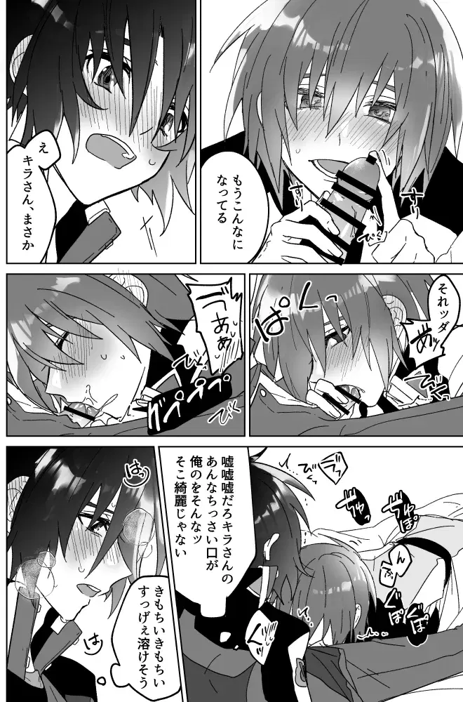 Image #13
