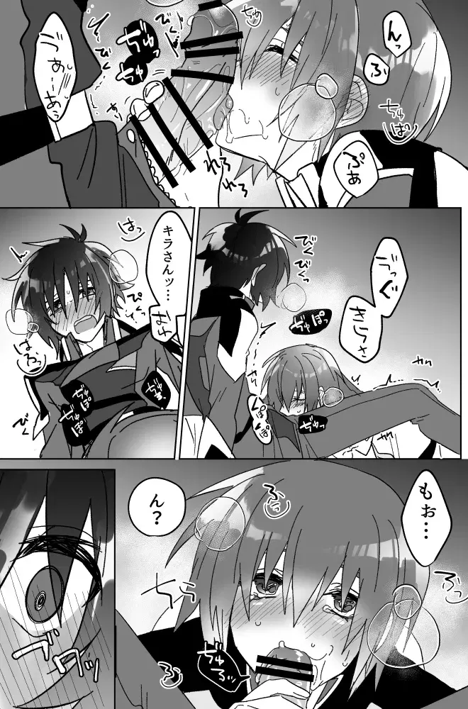 Image #14