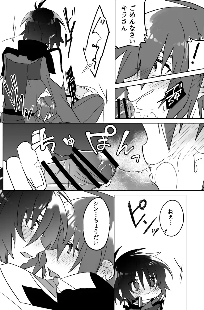 Image #15