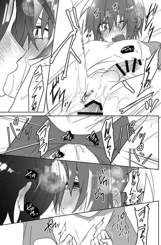 Image #18