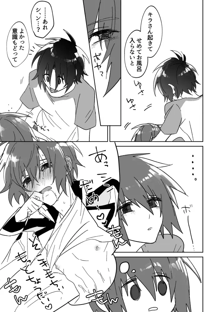 Image #20