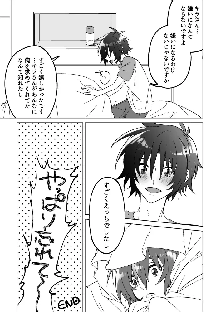 Image #22