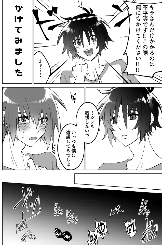 Image #23