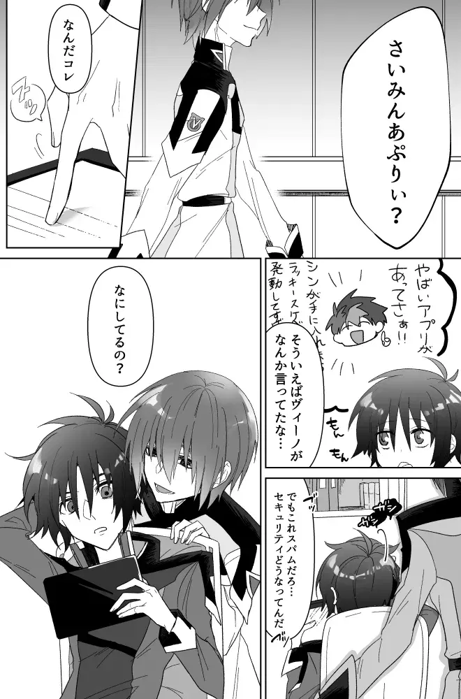Image #3