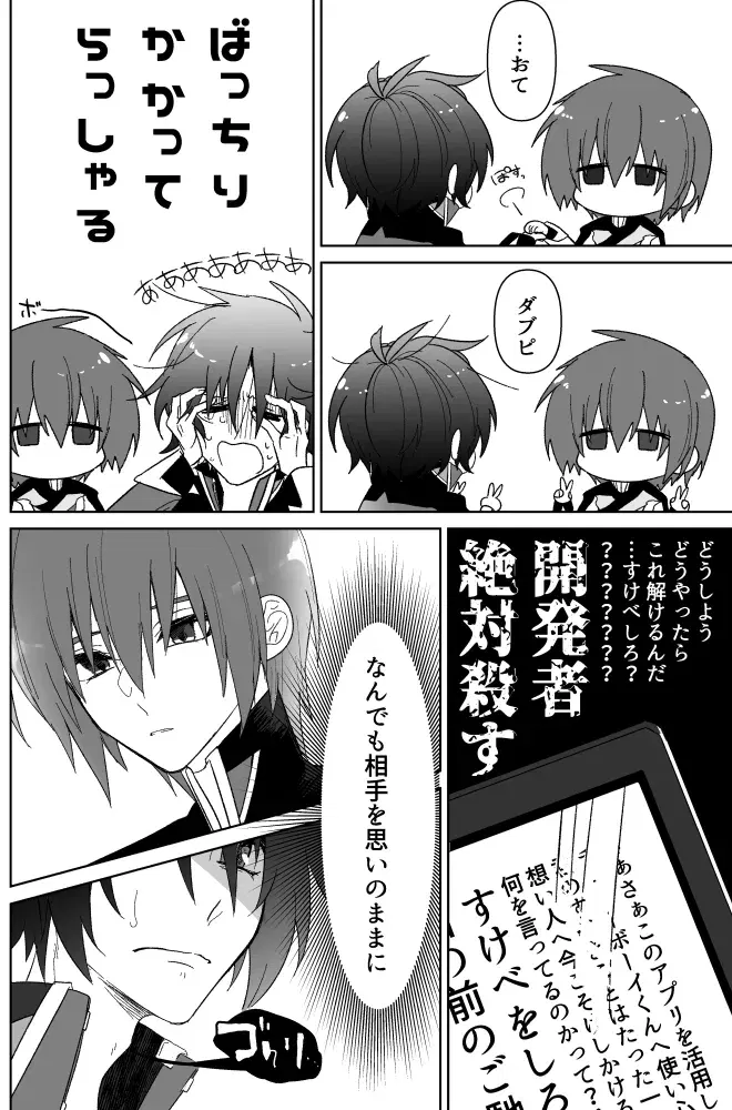 Image #5