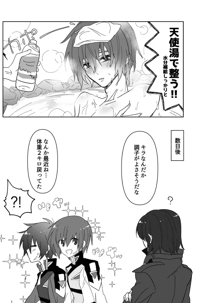 Image #7