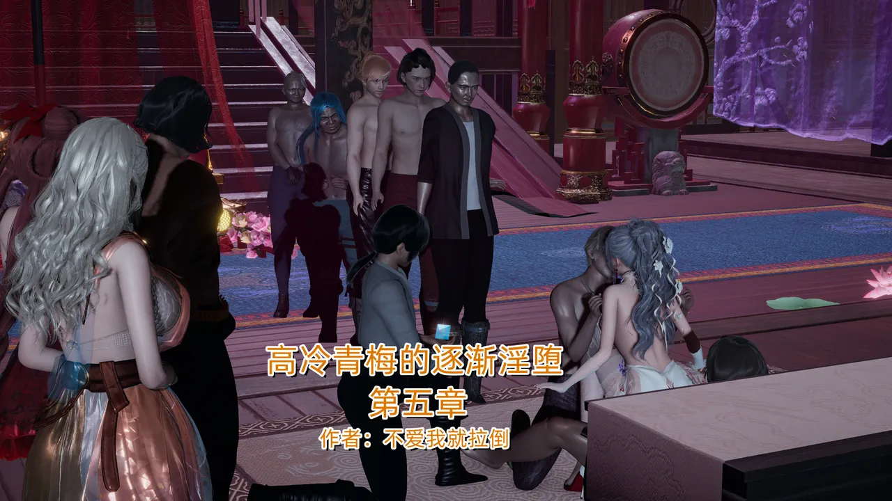 (不爱我就拉倒) 高冷青梅的逐渐淫坠 5 - Hentai Gallery - Image 1