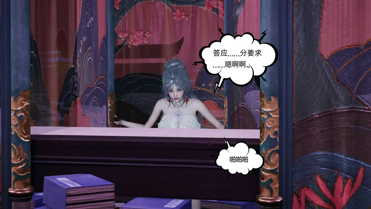 Image #179