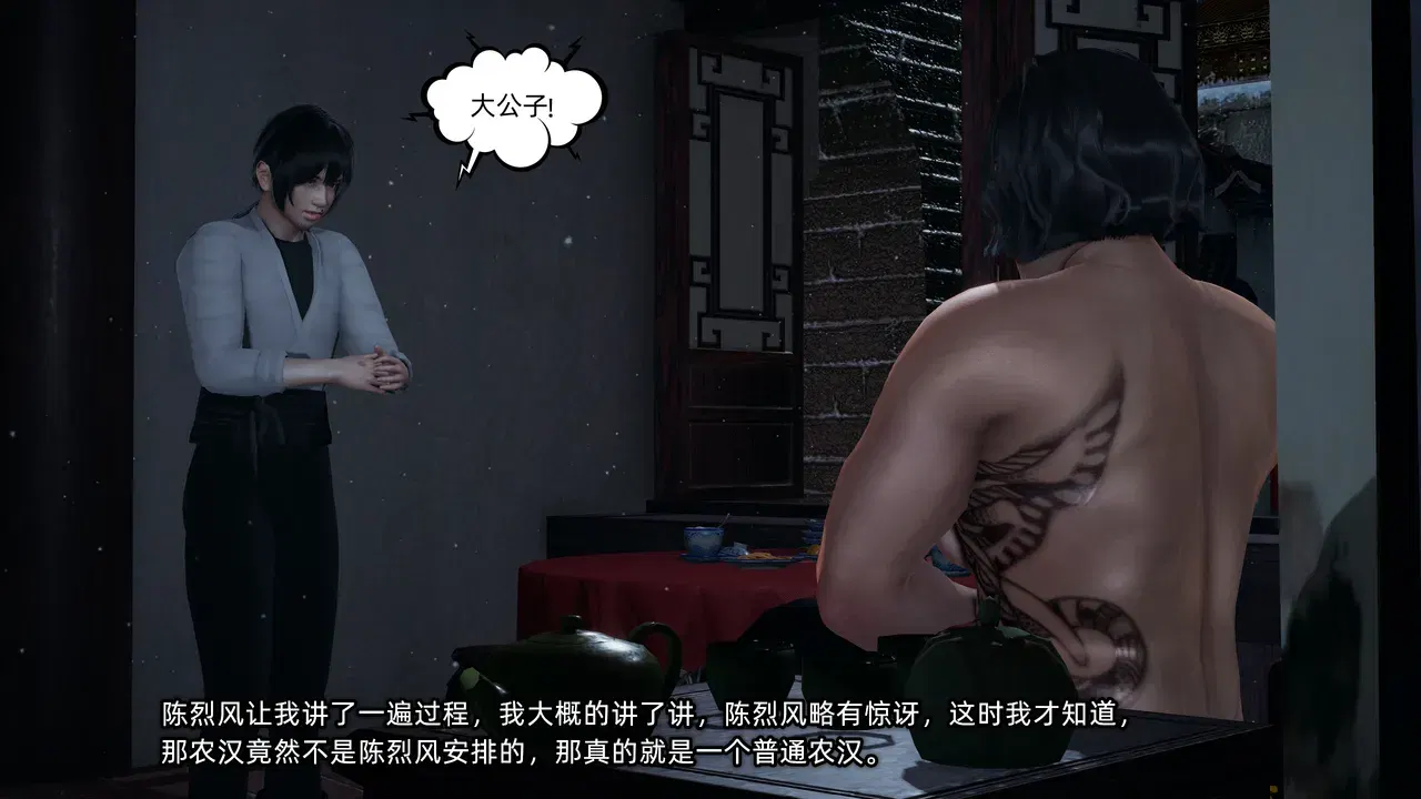 Image #45