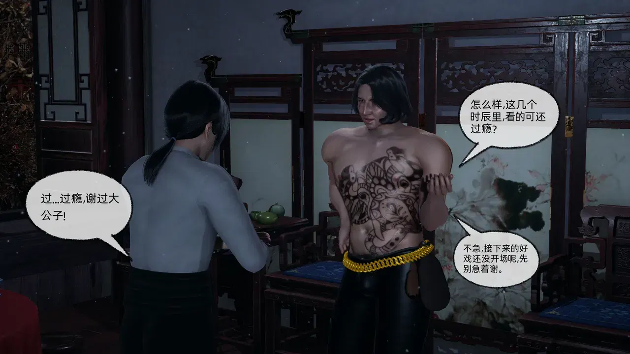 Image #46
