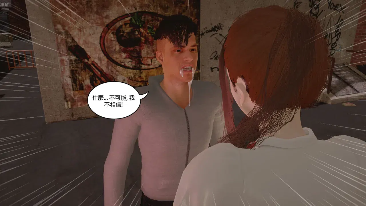 Image #146