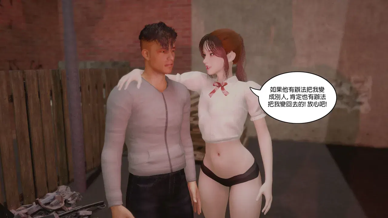 Image #196