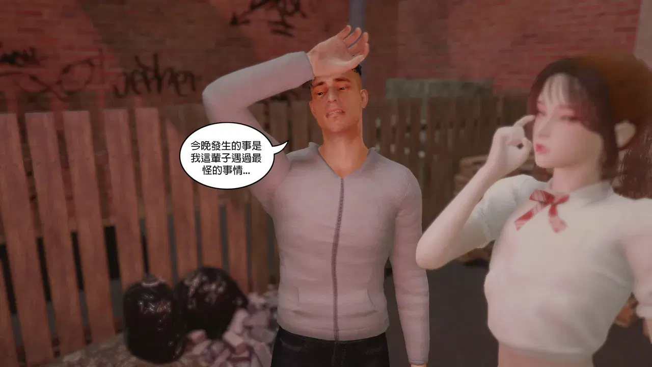 Image #201
