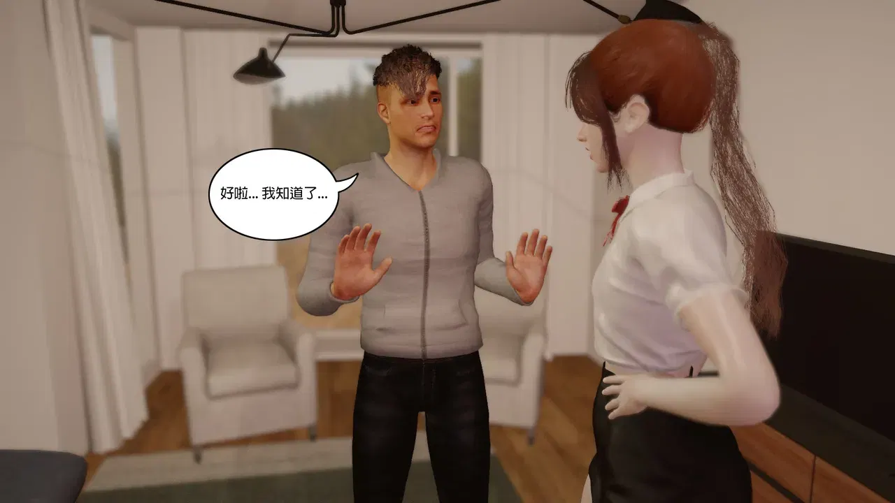 Image #210