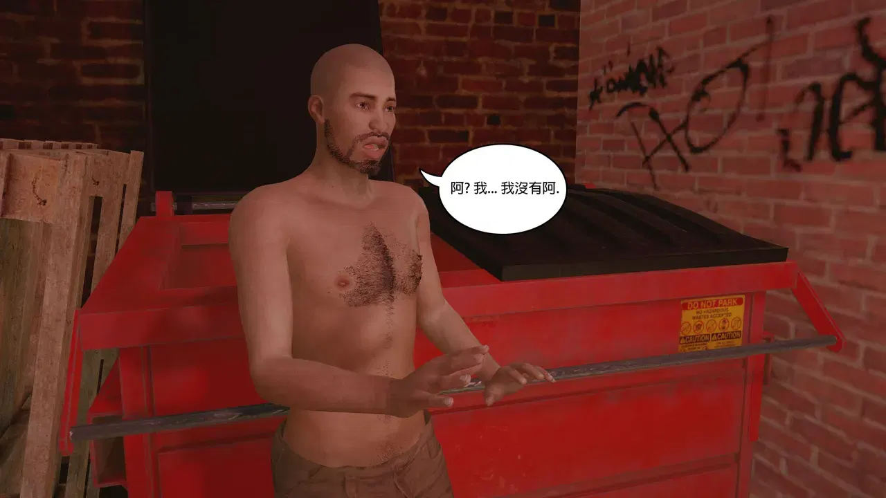 Image #299