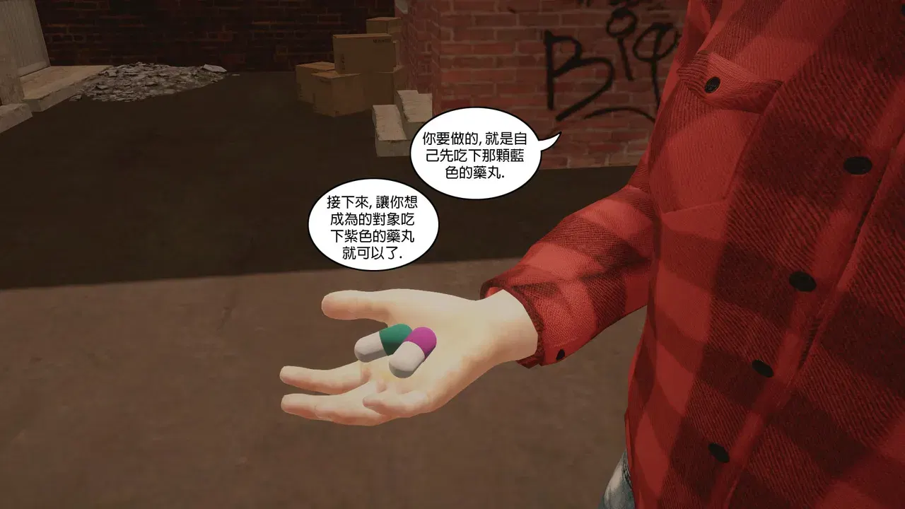 Image #43
