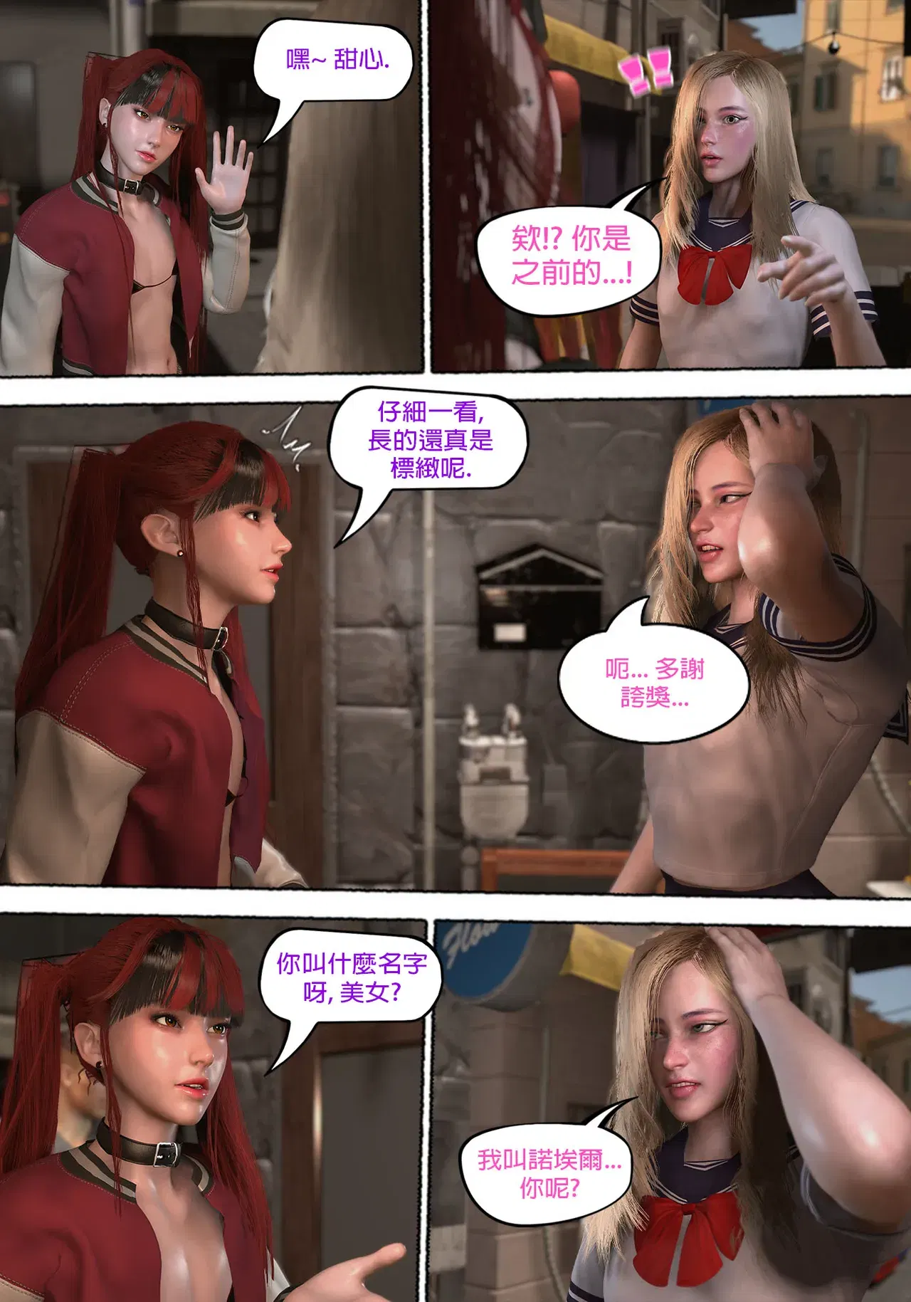 Image #440