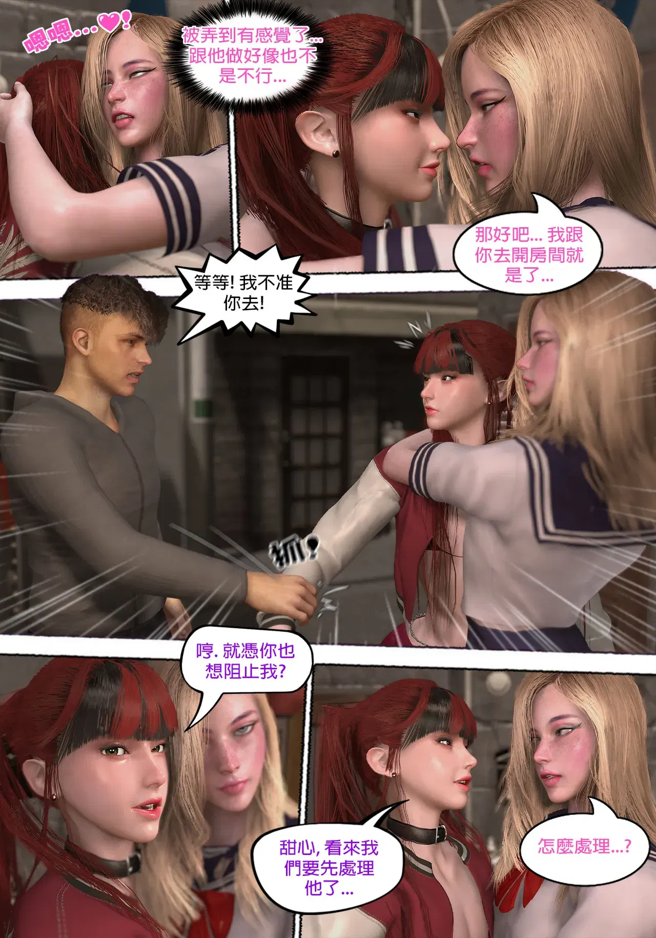 Image #443