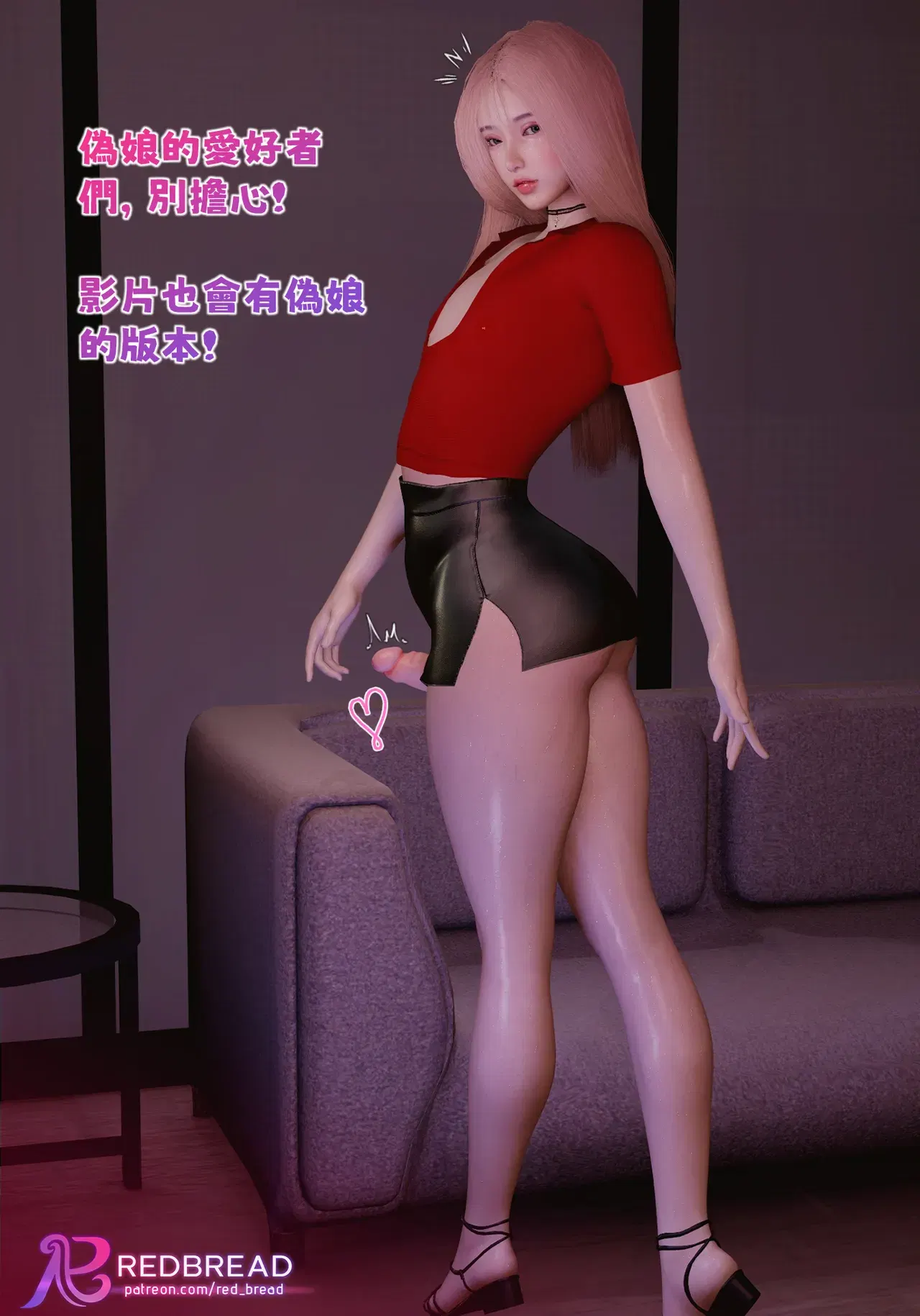 Image #498