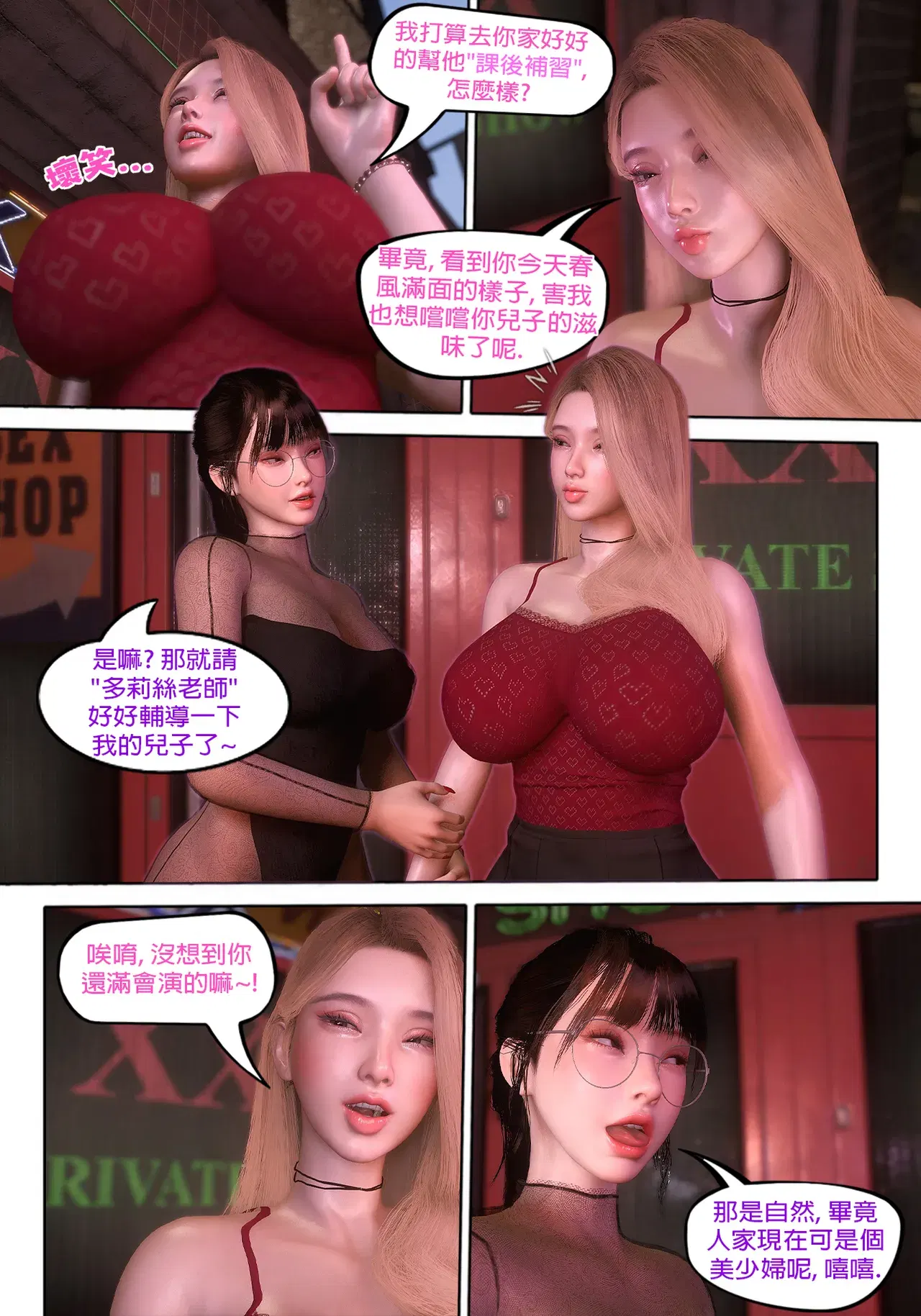 Image #674