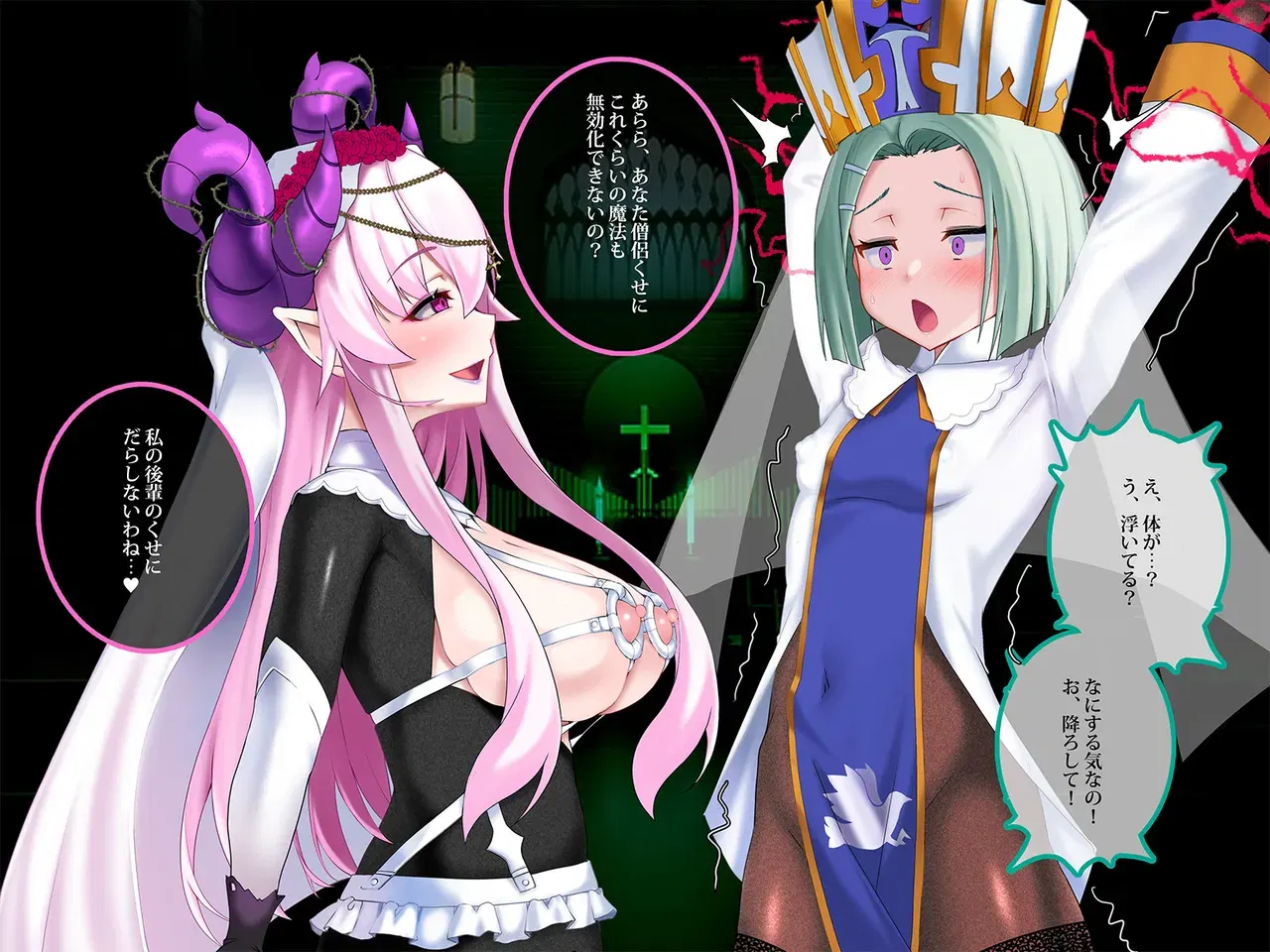 Image #17