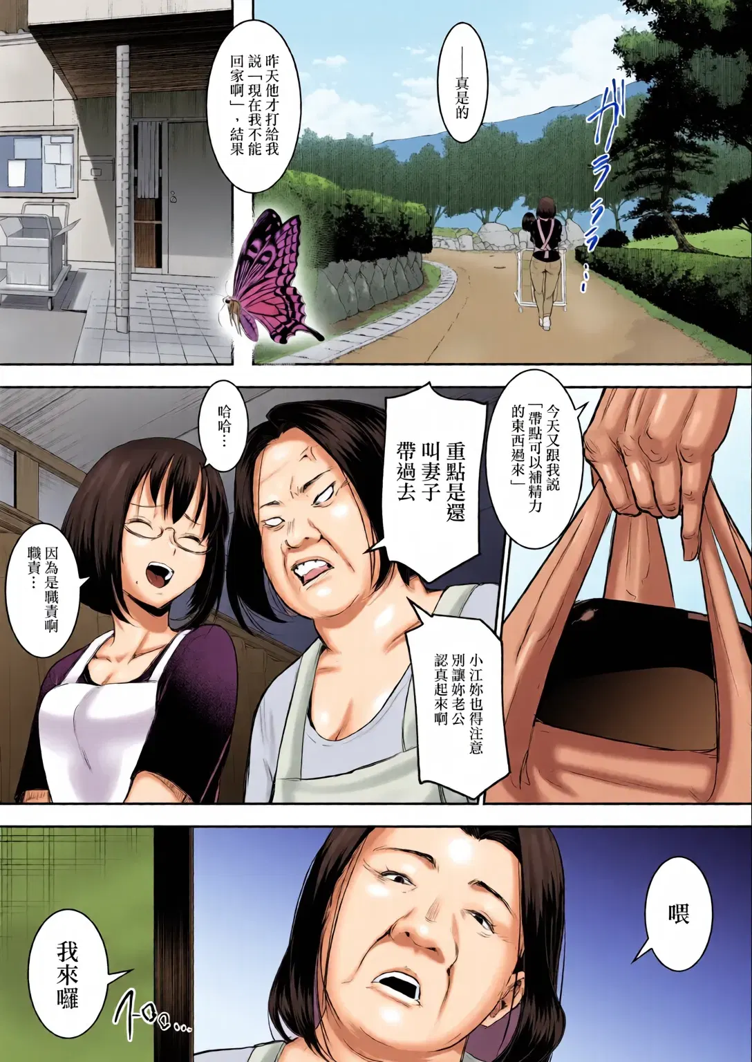 Image #112