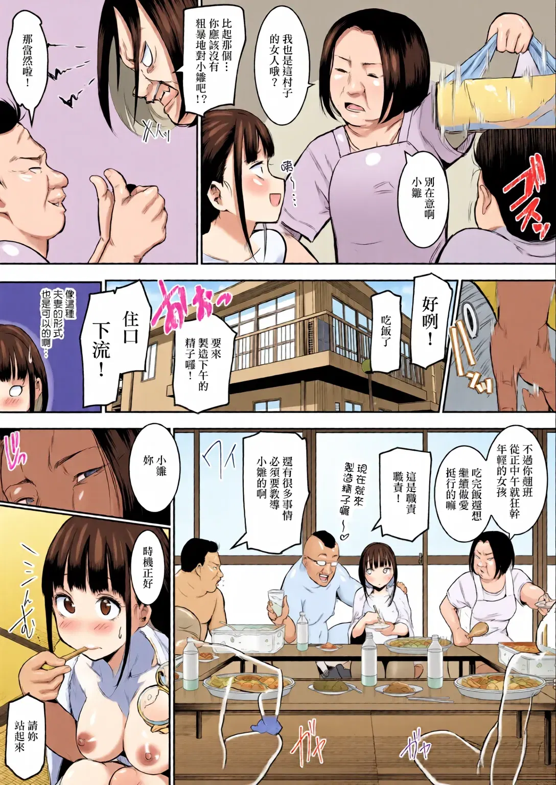 Image #114