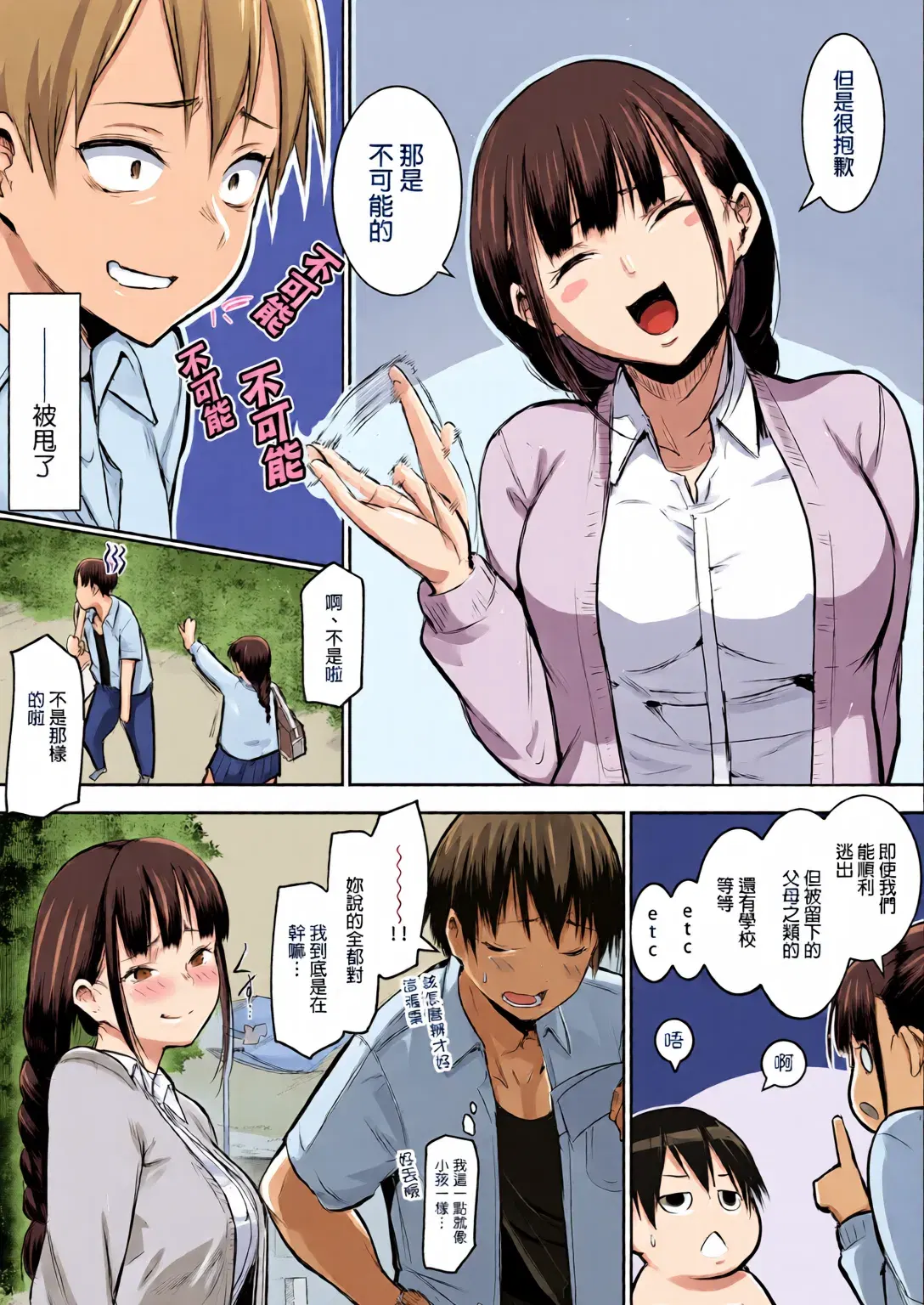 Image #15