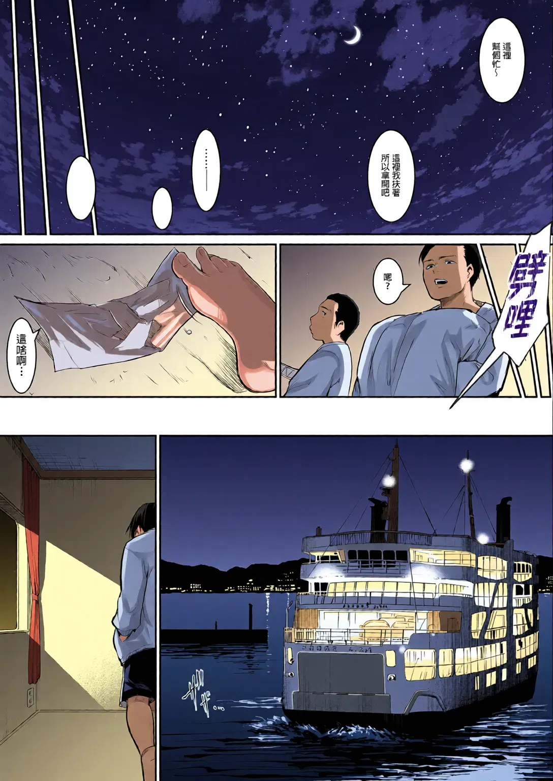 Image #171