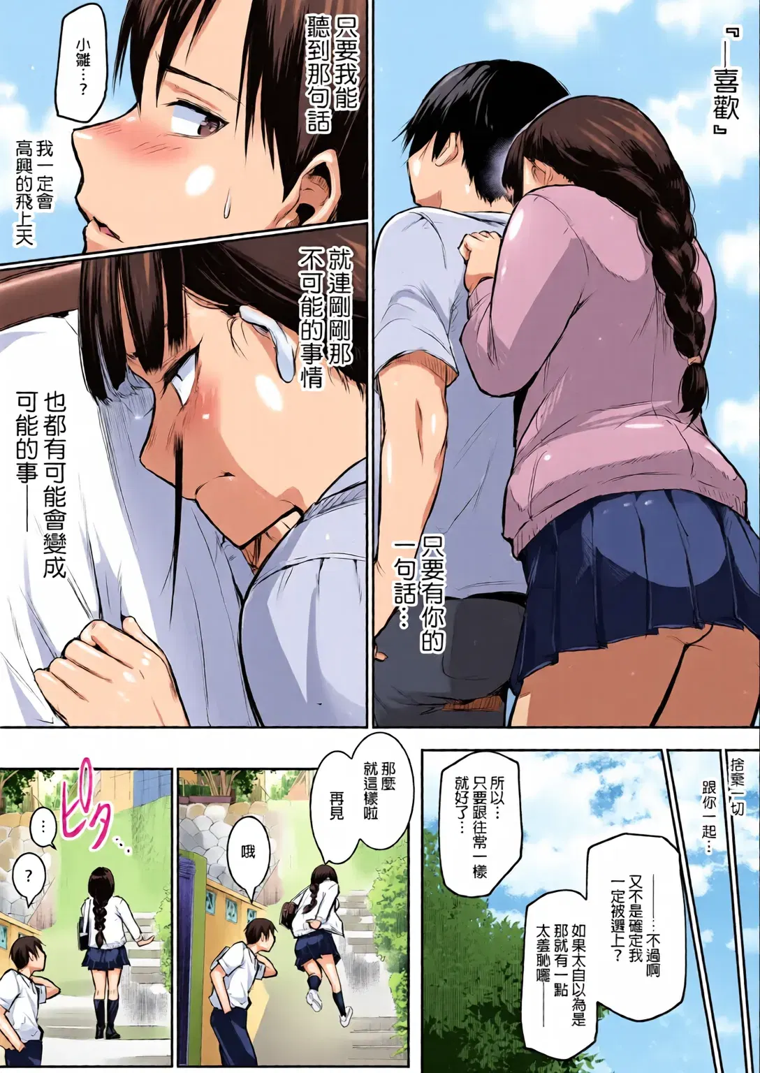 Image #20