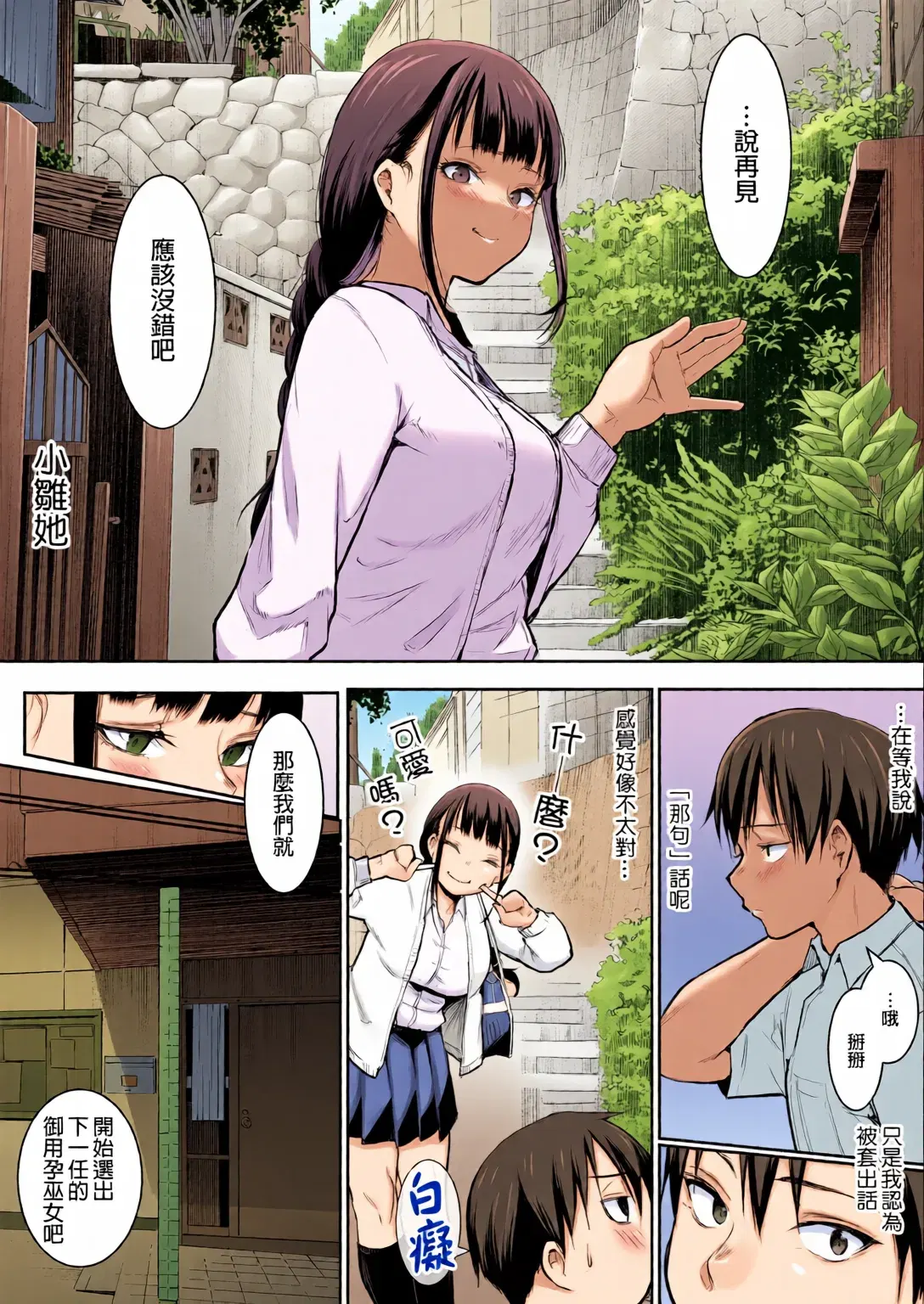 Image #21