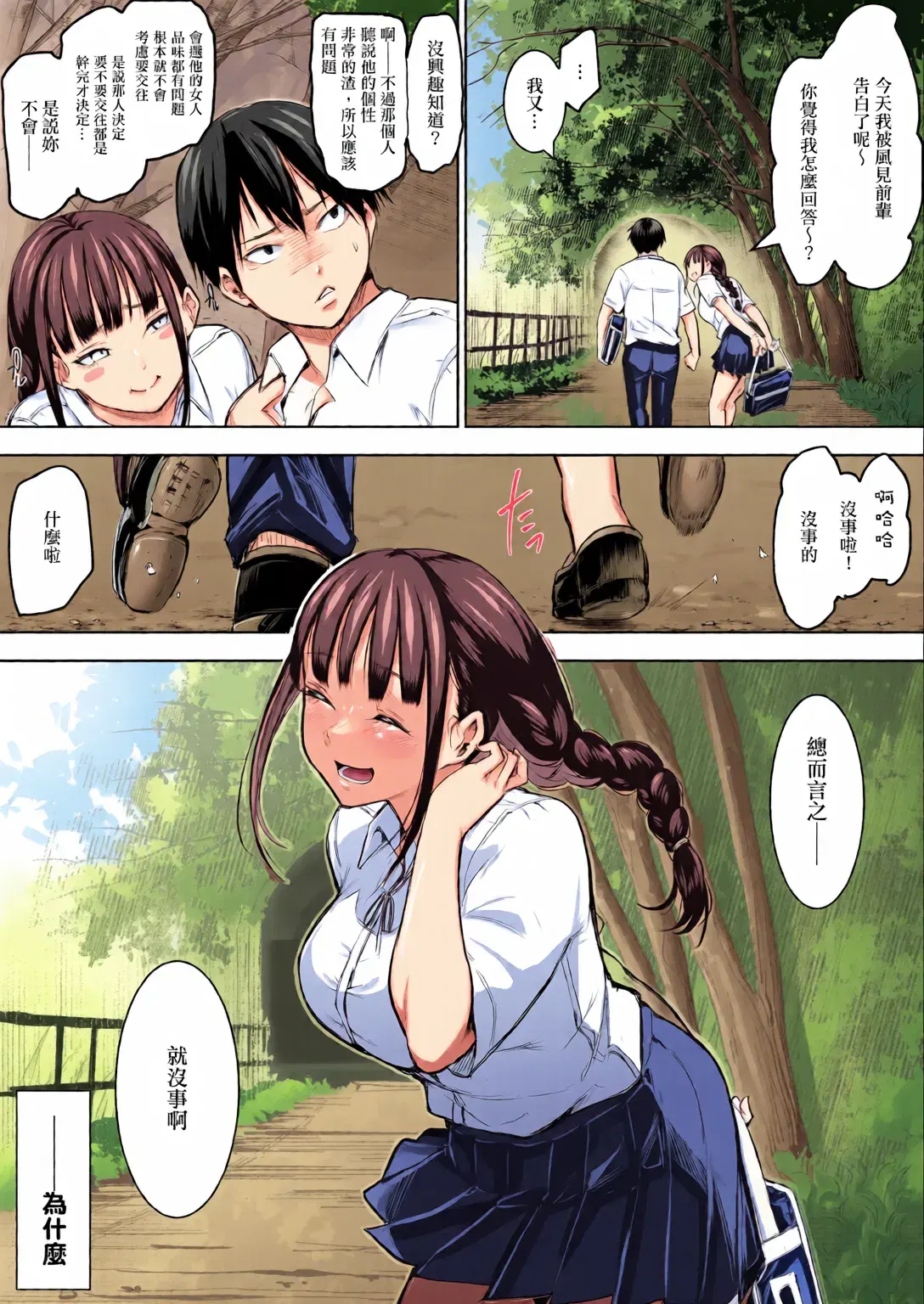 Image #25