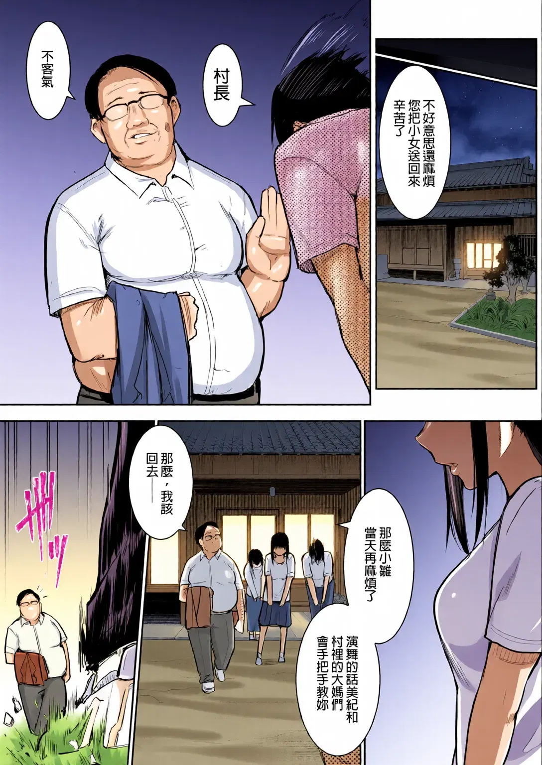Image #28