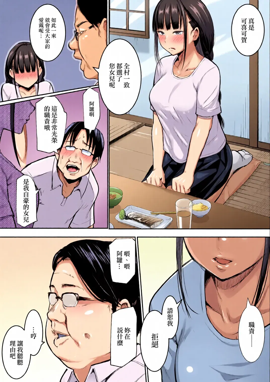 Image #37