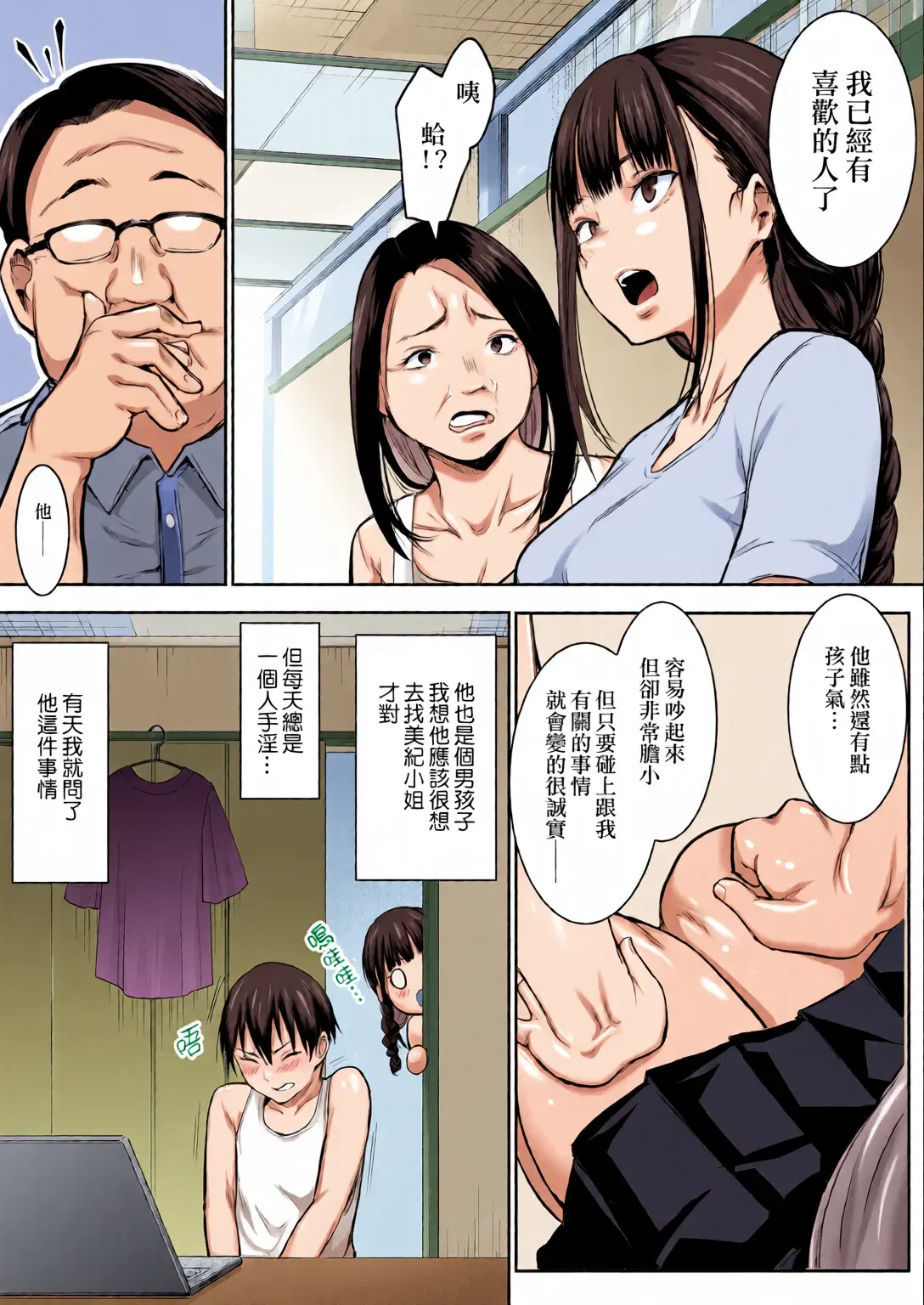 Image #38