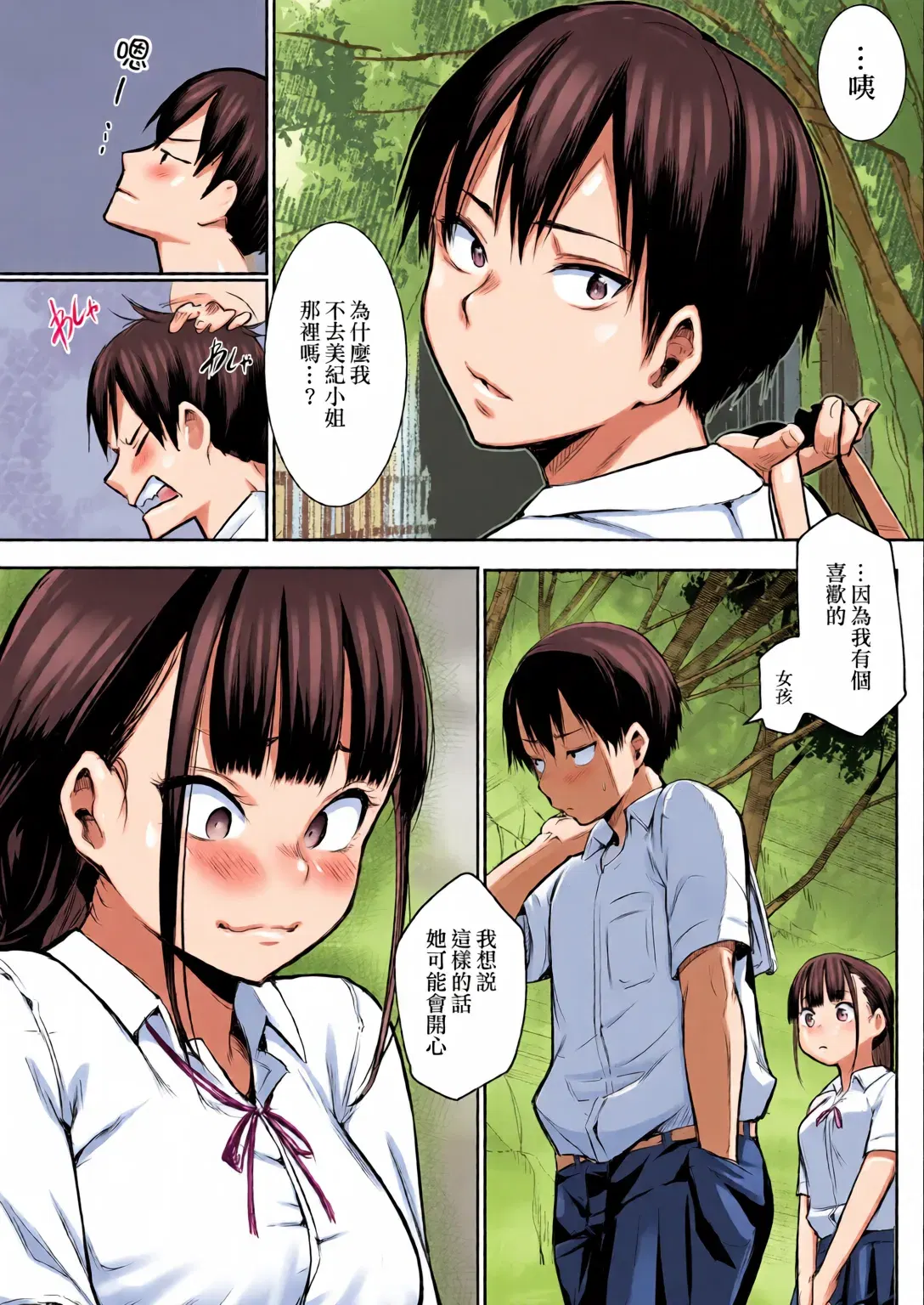 Image #39
